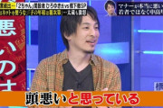 【朗報】論破王ひろゆき、国際カジノ研究所所長と絶賛レスバ中！