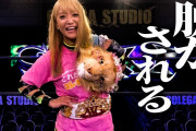 【朗報】最近の女子プロレスラー、Hすぎるｗｗｗｗｗｗｗｗ