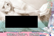 Vtuber「趣味はエロゲ！ｗ」←これキエェｗｗｗｗｗ