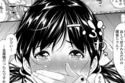 【画像】NTRヱロ漫画「お前の彼女名器だったぜw」ワイ(涙いっぱい)「シコシコ……！」