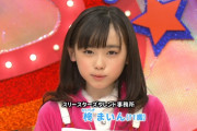 【画像】まいんちゃんの成長記録ｗｗｗｗｗｗｗｗｗｗｗｗｗｗｗｗｗｗｗｗｗｗｗｗｗｗｗｗｗｗｗｗｗｗｗｗｗｗｗｗｗｗｗｗｗ