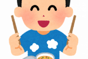 ワイ小学生「わーい！今日は回転寿司だー！」マッマ「カップ麺食べたら行くわよ」