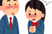 【唖然】告白失敗した女子、豹変するｗｗｗｗｗｗｗｗｗｗ