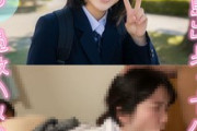 「垢抜けない離島の純朴な18歳制服美少女」卒業直後の3Pで理性が完全に崩壊する記録