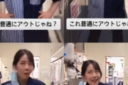 【画像】店員の女さん、やらかすｗｗｗｗｗｗｗｗｗｗｗｗｗｗｗｗｗｗｗｗｗｗ