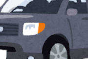 【疑問】日本☜なんでアメリカの車人気ないの？？？？？？？