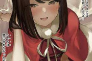 【聖夜の聖水】サンタコス女子がションベンしてる二次エロ画像