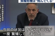 【画像】上級バッタ予報官「うーん、バッタが来る！w」