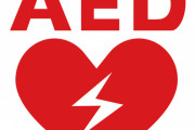 「危うくAEDやられそうになった」　目の前で倒れた女性へAED使ったら訴えられる可能性・・・