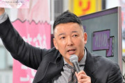【画像】 山本太郎「若者の死因の原因の１位が自殺。自分は生きてていいのか‥？そんな社会を作ったのは誰だよ？」 →