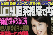 坂口佳穂「アスリート性的画像問題で『ビーチバレーだから、水着だから』と言われるのは凄い腹立つ」