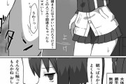 【エロ漫画】満員電車に乗ってた制服JKがスケベなおっさん達に痴漢されてすぐに止めると思って我慢してたらだんだんエスカレートして、さらにラブホに連れ込まれて好き放題されちゃう