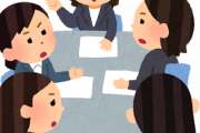 【衝撃】弊社、今月の給料の遅配が決定しこれから緊急会議！！！！！！