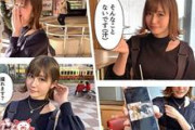 【素人】凄い美人でスタイルも最高の23歳の女の子！おっぱいもお尻も完璧な娘のセックス動画がエロ過ぎた
