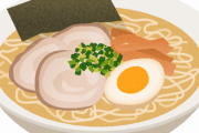 【朗報】店で喰うラーメンが神過ぎてて草ｗｗｗｗｗ