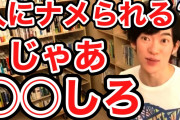 同性に舐められないためにつけるべき筋肉一つ挙げるとしたら？