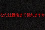 【鳥肌】最後まで聞いたら絶対に泣く怖い話「つきまとう女」