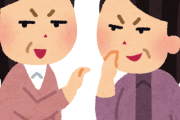 【エロ板まとめ】世間のAV女優に対する蔑視の風潮