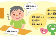 カッノジョ「ごめん。急に生理来ちゃって…」ワイ「あぁ、そうなんやね」