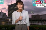 【NHK気象予報士】市村紗弥香さんがブラを透けさせてスケベだと話題に