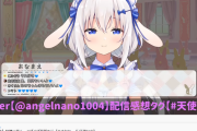 【動画あり】VTuberによるエロ系ASMRが人気になってしまう