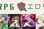 RPGエロゲのおすすめ7選!ファンタジー世界で濃厚な凌辱を!