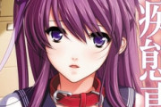 【悲報】ｴﾛｹﾞ買ったら草すぎる