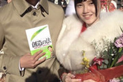【画像】鬼滅の妹役こと声優の鬼頭明里さん、男といちゃつく写真が流出　陰、怒りの口の呼吸へｗｗ