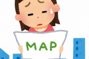 【クッソワロタｗ】『方向音痴』がめっちゃ努力して地図を一生懸命見た結果ｗｗｗｗｗ