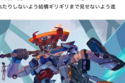 【悲報】ガンダム新作「庵野さんにはちゃぶ台返しされないようにギリギリまで見せないようにしてる」