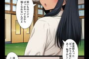 【イジらないで、長瀞さん】強い長瀞さんが弱みを握られ逆らえない…！見下しているザコ男に喘がされてNTRレイプ…！
