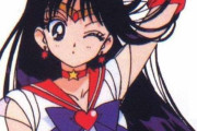 【悲報】セーラームーンの火野レイちゃんってえっちなのになんで不人気やったんｗｗｗｗｗ