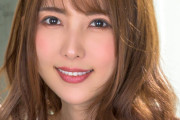 【エロ板まとめ】史上最強AV女優こと『波多野結衣』さんの最新画像がこちら
