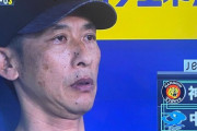 【悲報】矢野監督、ガリガリに痩せ細って生気も失う