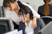 【夕美しおん・愛瀬ゆうり】巨乳が巨乳にいつでもどこでも襲われるこっそりパイハラレズオフィス