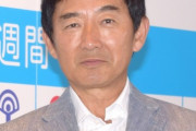 【速報】石田純一、新型コロナウイルス感染　14日に肺炎で入院…15日に陽性と確認