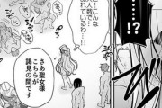 【悲報】ワイの好きな設定のエロ漫画やエロ動画ほぼない…（画像あり）