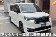 【画像】最近のミニバンさん、スポーツカーやセダン車よりカッコよくなってしまうw