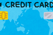 【たし蟹】クレジットカードって"メルカリのカード"で良くね？