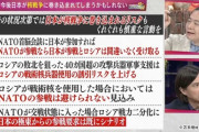 【悲報】天才科学者「日本は核戦争に巻き込まれるかもしれない！！」