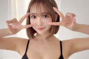【エロ板まとめ】【朗報】AV女優・三上悠亜さん、「垢抜け方」を伝授！