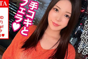 椎名ゆきの サッカーで鍛えたドスケベボディがエロい女子大生！乳首をベロ舐めしながらチンポを手コキ
