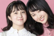本田望結と本田紗来の乳比べwwwwwwwwww