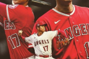 大谷翔平、ドジャースとヤバい金額で契約合意wwwwwwメジャー史上最高額の10年1014億にネット衝撃！！！