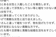 歴代の元カノに結婚報告した結果ｗｗｗｗｗｗｗｗｗｗｗｗｗｗ