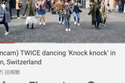 【悲報】TWICEがヨーロッパでゲリラライブ行った結果・・・