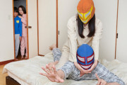 【悲報】高校生俺氏、親戚のおばさんとプロレスごっこして勃.起してしまい気まずくなるｗｗｗｗｗｗｗｗｗ
