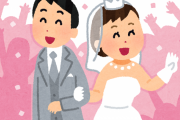 歴代の元カノに結婚報告した結果w