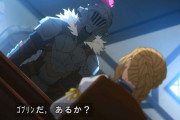 【悲報】ゴブリンスレイヤー2期、なぜか話題にならない