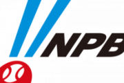 【悲報】NPBのビデオ判定システムいくらなんでもしょぼすぎる